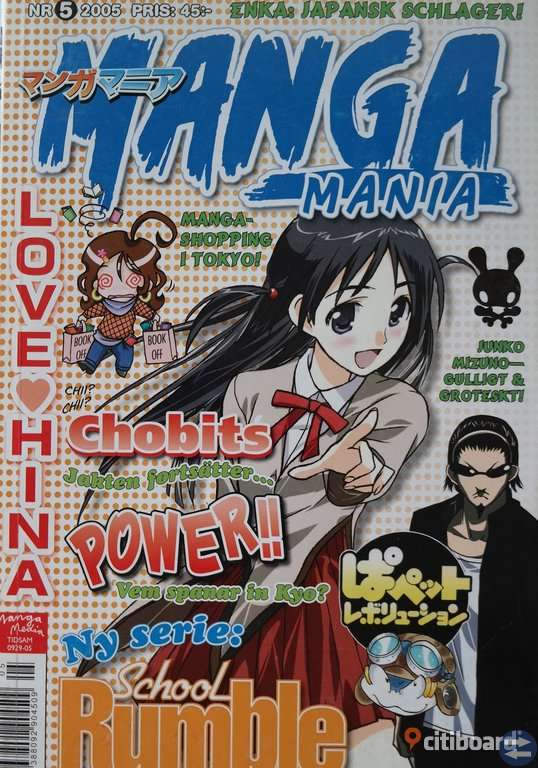 Manga Nr 5, 2005, 44 kr