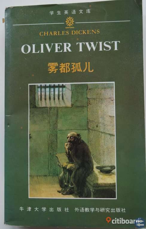 BOOK in CHINESE Oliver Twist by Charles Dickens