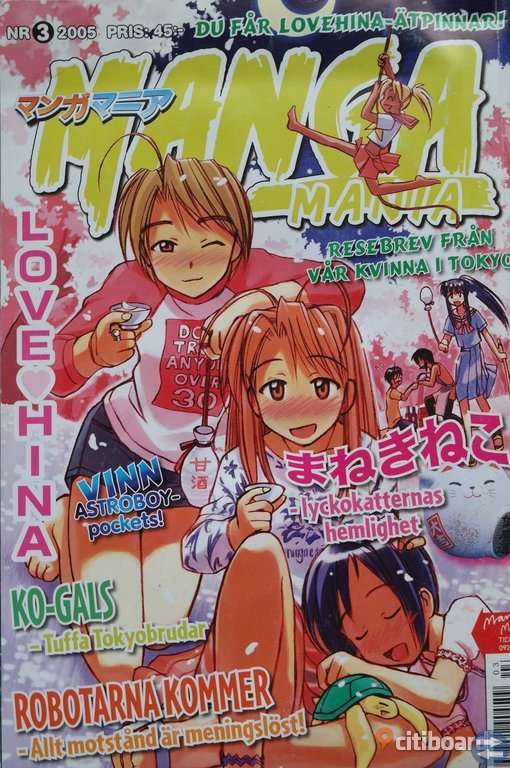 Manga Mania, Nr 3, 2005, 44 kr