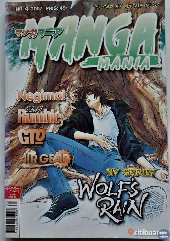 Manga Mania nr 4, 2007, 44 kr